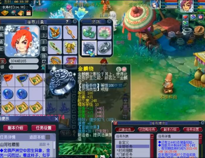 梦幻西游：109级低调土豪，一把无级别惊吓到主播，人物伤害3000+