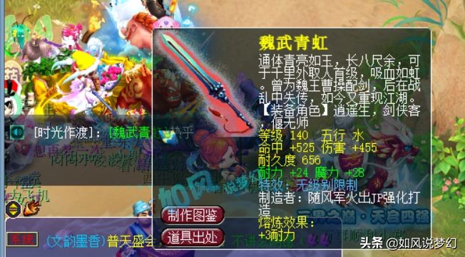 梦幻西游：扫地僧号千亿领搞必杀，曲阜帮派联赛PK中遇到1只怪物