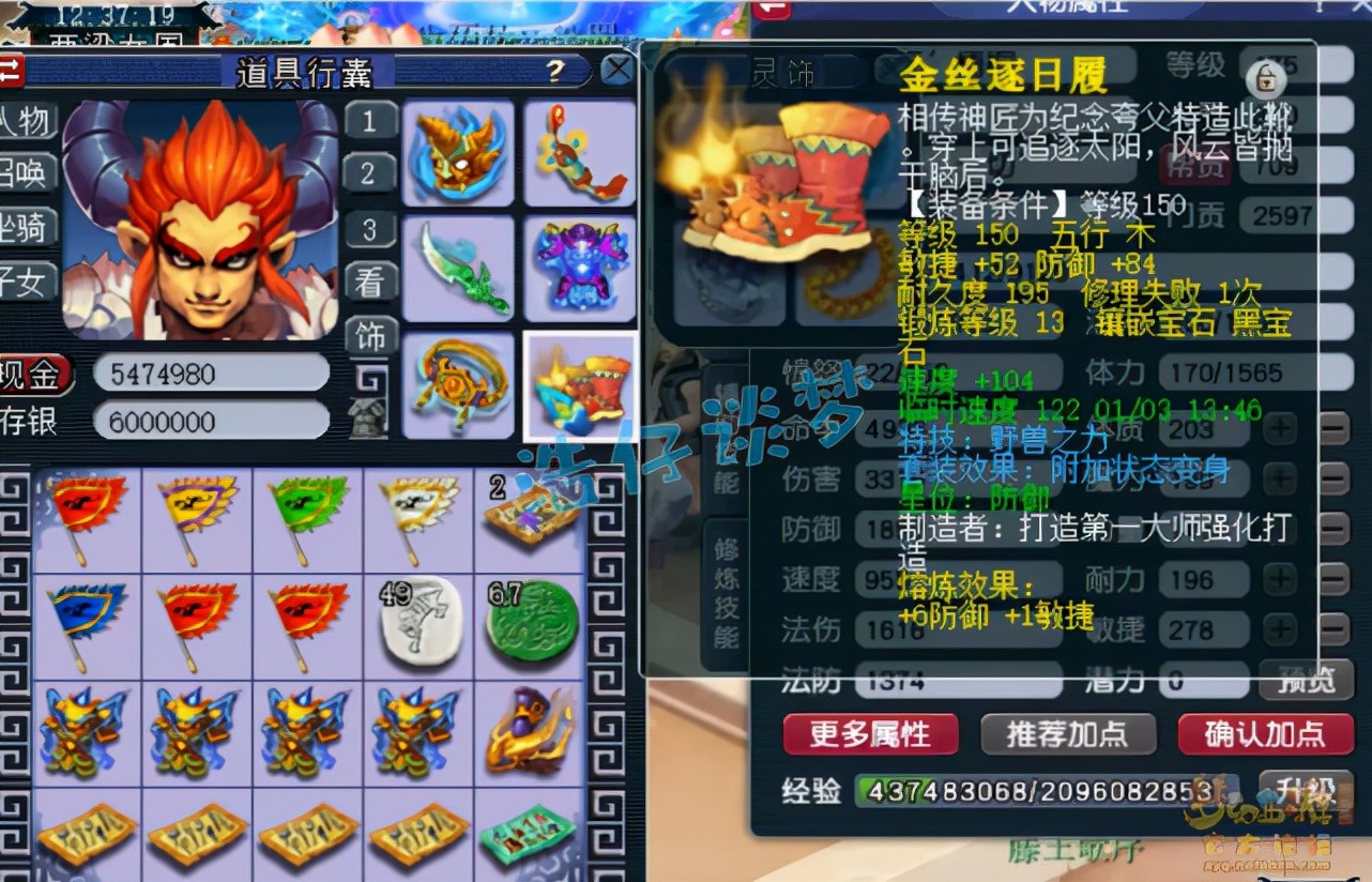梦幻西游：175三攻队狮驼岭，装备仅有13锻，照样能战胜服战队