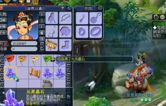 梦幻西游：玩家两个号挖十张玲珑宝图，最后这是捅了晶石矿