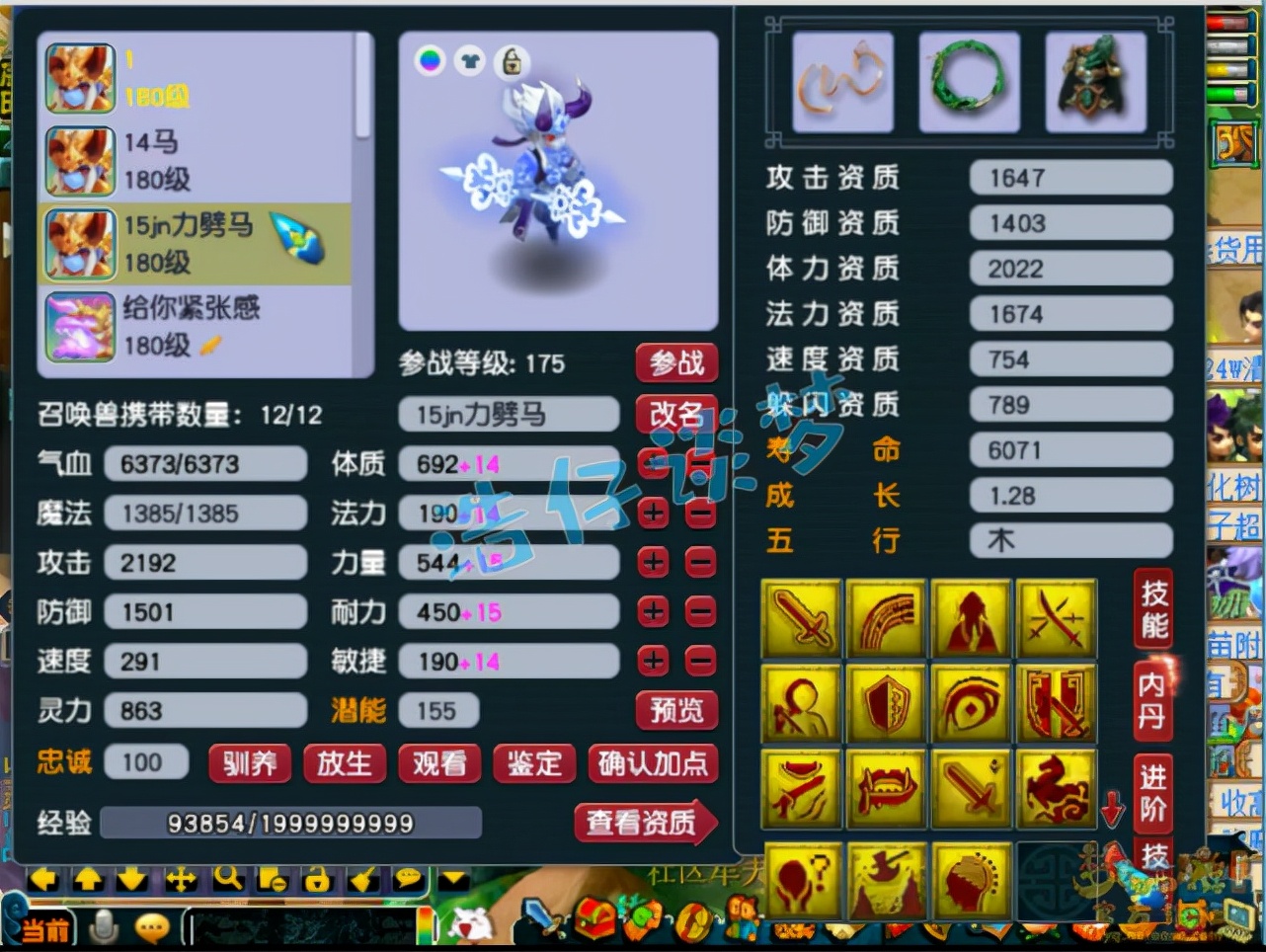 梦幻西游：西栅老街服战大唐罕见曝光，手握“全服第一剑”，强