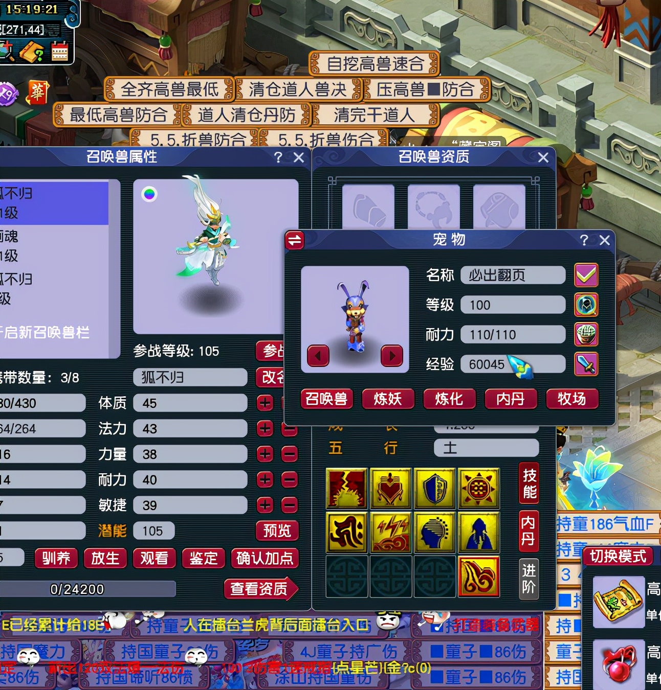 梦幻西游：双特殊胚子打书，须弥与出其都不能走，我是最稳打书人