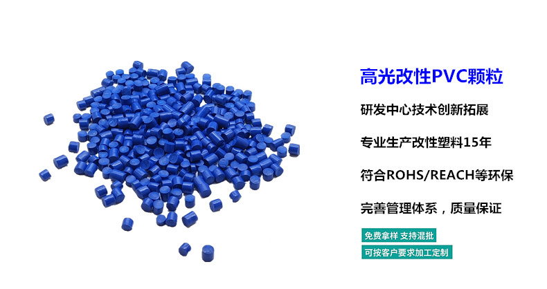 PVC颗粒节后涨幅较大，主要是什么原因呢？
