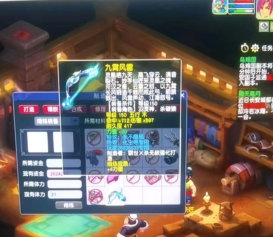 梦幻西游：暴富感觉真好！130头炸无级别+特技，平凡人生从此逆转