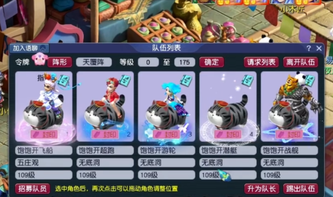 梦幻西游：已经入手萌宠吾皇猫的香不香？