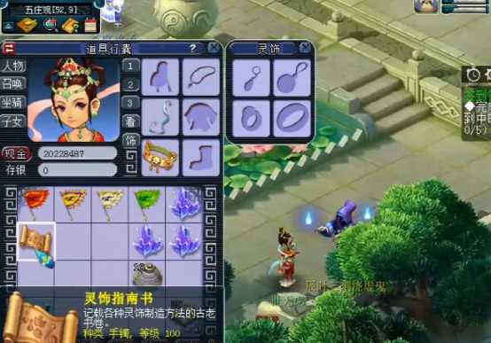 梦幻西游：玩家两个号挖十张玲珑宝图，最后这是捅了晶石矿