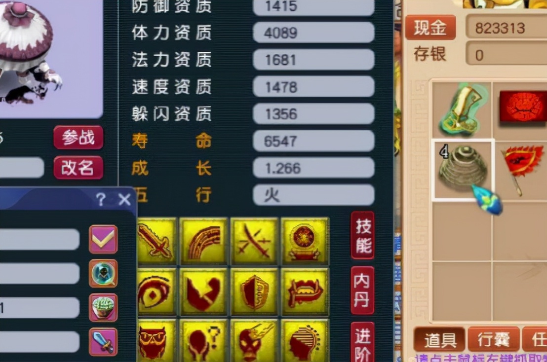 梦幻西游：12技能善恶进阶吸血鬼改书，艺高人胆大说的就是我