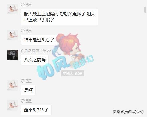 梦幻西游：鉴定1条160项链出专用，百花村玩家出现了42亿体力？