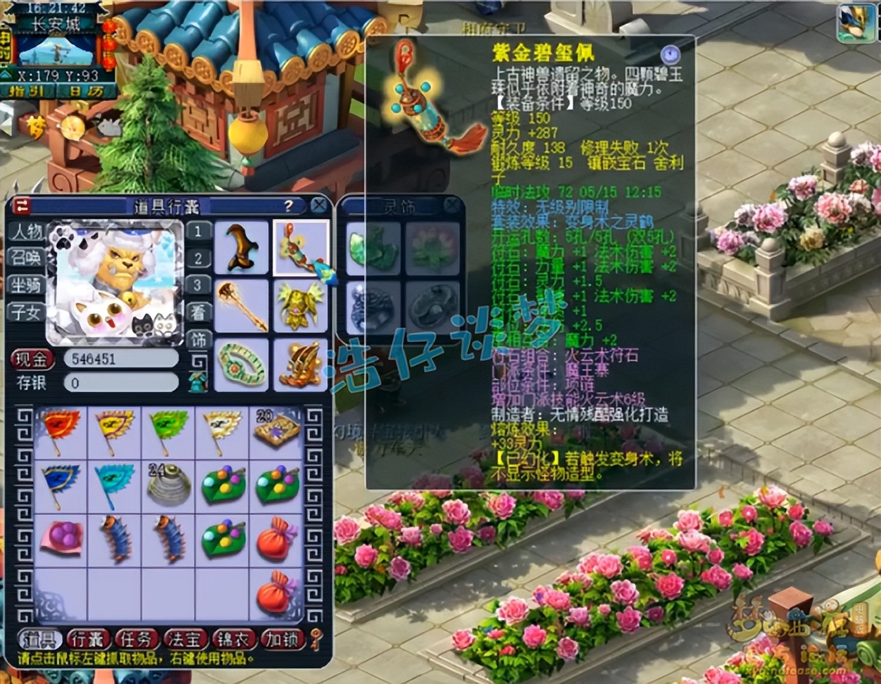 梦幻西游：限时区109魔王堪称法系天花板，有钱都不能更新装备