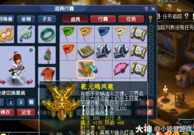 梦幻西游：老王打造梦幻第一元身！33%特技特效概率，预订海景房