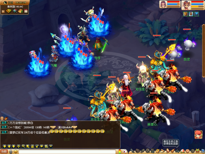 梦幻西游：175级队伍阵容的配置，这个门派不可小视，五开必备