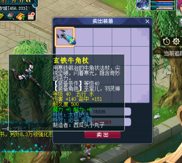 梦幻西游：老王的无级别之夜，号品无敌，琴音和法系梦想连着出