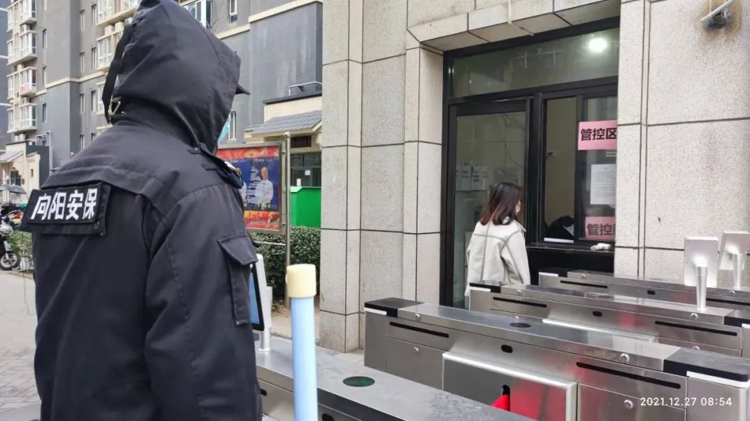 守土尽责／中登物业文景时期携百口社区 筑牢疫情防控宁静线