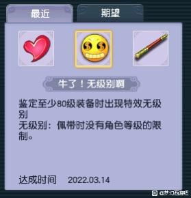 梦幻西游：年度最牛更新！200万的异兽元，能洗出价值10万R的变异