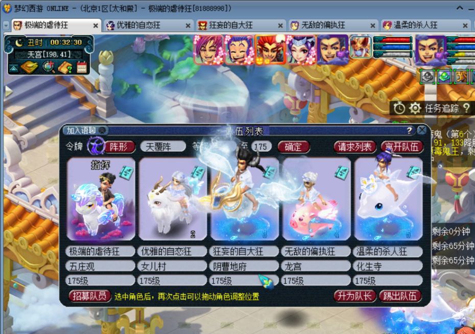 梦幻西游：玩家说买青花瓷的都是人傻钱多，结果引来骂声一片