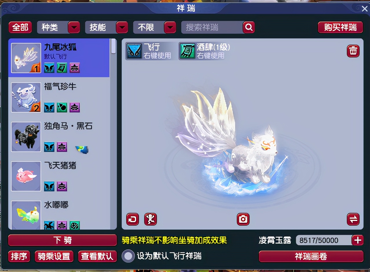 梦幻西游：109级极限化生寺展示，装备堪称百套天花板，法伤1800+