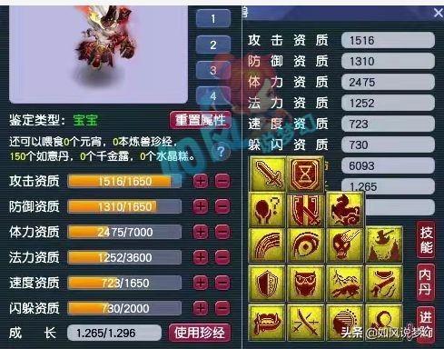 梦幻西游：曲阜孔庙集齐7大老板，有媲美“那个男人”的物理加盟