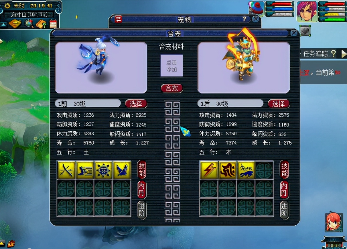 梦幻西游：玩家这两组召唤兽妥妥小学毕业，4+3=7都对了