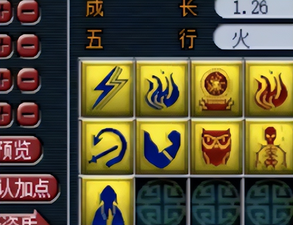 梦幻西游：玩家给善恶宝宝打书，一步失误最终坏了一锅汤