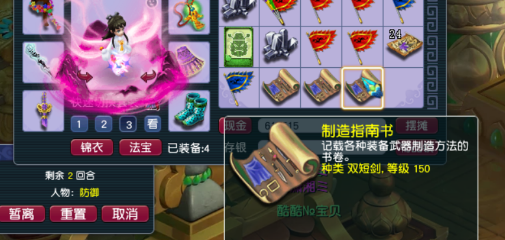 玩家故事丨玩家找回11年前的首个号，日刷8000万经验，终圆渡劫梦