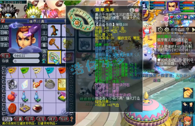 梦幻西游：109群雄32强天宫，无级别4特技加身，实力不止于32强