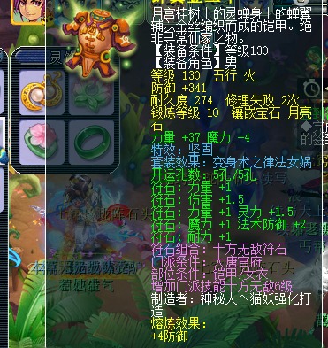 梦幻西游：职业生死劫队伍揭秘省钱玩法，把最赚钱的套路告诉你