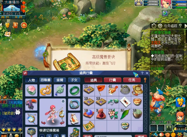 梦幻西游：东边不亮西边亮！剧情奖励不成，鬼域奖励出彩