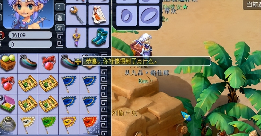 梦幻西游：开头结尾相呼应，挖完这波高图，玩家变身小丑？