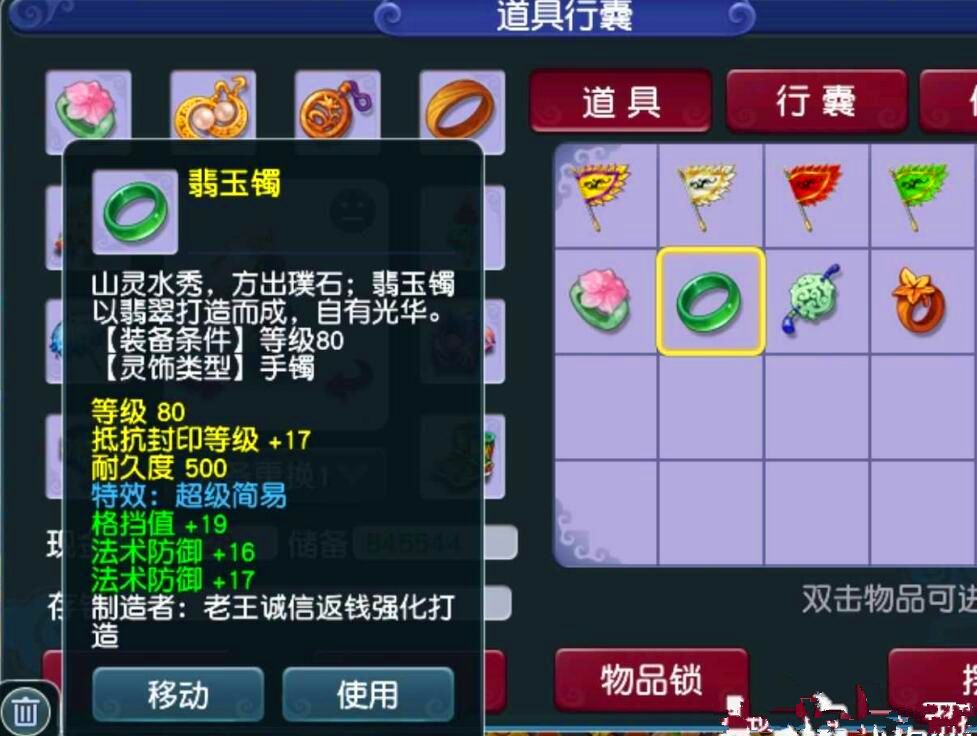 梦幻西游：大唐玩家可以快速上车的五个条件，第五条是最重要的