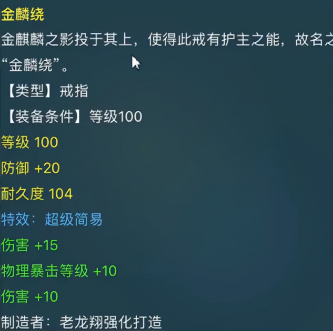 梦幻西游：最烈5开诞生了！新区开服9天冲到70级，牛头鬼打93回合