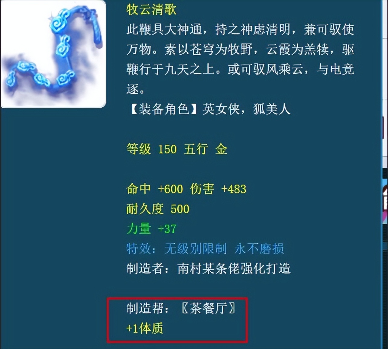 梦幻西游：不放夜叉后的鬼王任务，环装奖励多了，双抗怪变多了