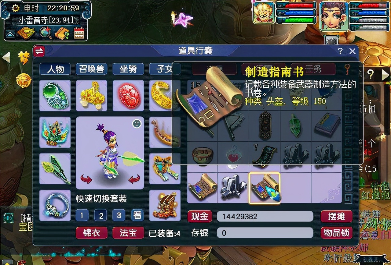 梦幻西游：五开玩家直播领取生死劫奖励，开局透心凉，后面绝杀