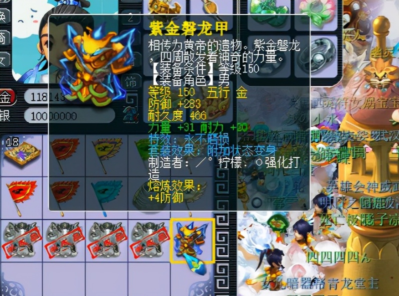 梦幻西游：触发脱坑挽留机关！150武器一发入魂一线神器，提车