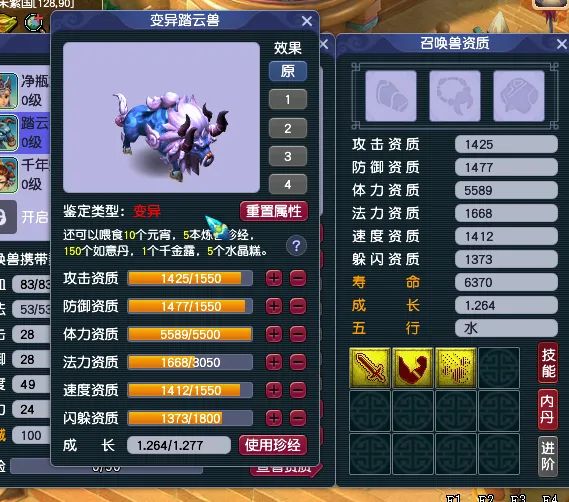 新增玩法丨异兽元降临，连开变异宠，你们觉得开出啥变异宠最好？