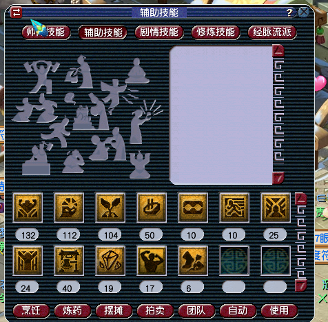 梦幻西游：玩家学会了所有生活技能，却赚不到钱，打开方式不对？