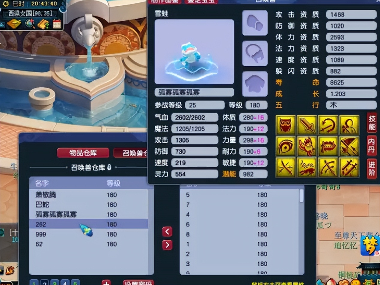 他这所有的宝宝全带千亿兽诀，被誉为梦幻无法超越的第一收藏家