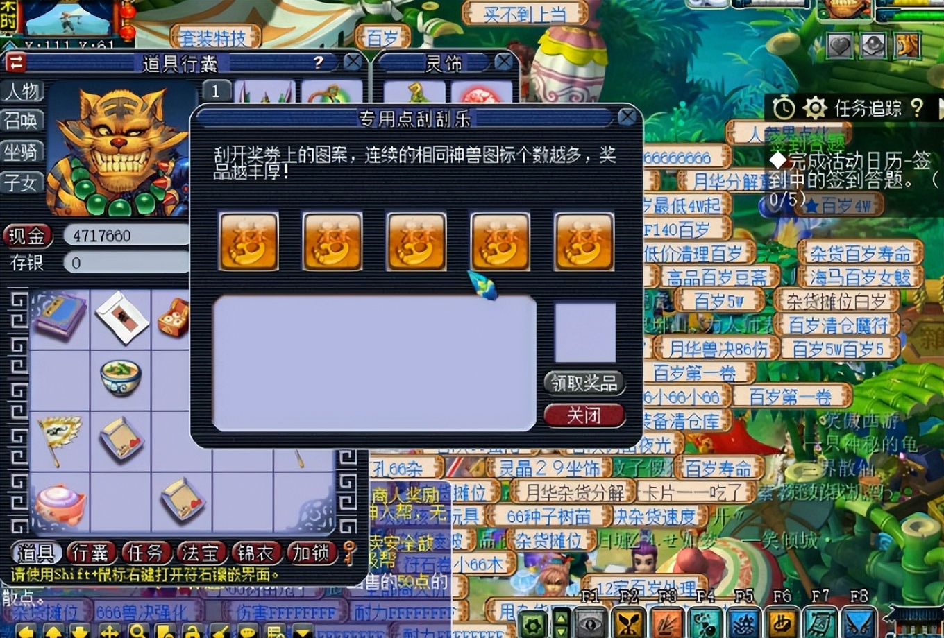 梦幻西游：近期好运玩家汇总，哪位是你羡慕的对象？