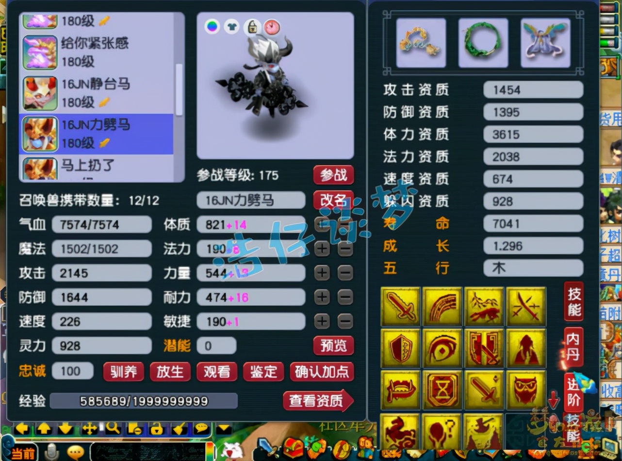 梦幻西游：西栅老街服战大唐罕见曝光，手握“全服第一剑”，强