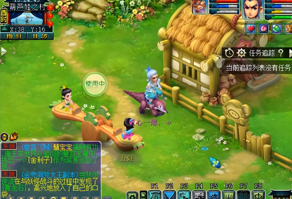 梦幻西游：葫芦娃锦衣来袭，一起入手追忆童年欢乐吧