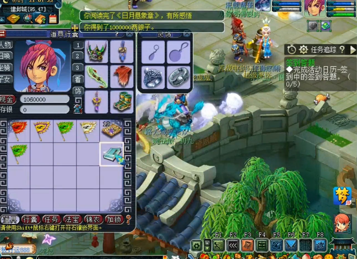 梦幻西游：玩家一再收录珍本，千万奖励你想跑哪去