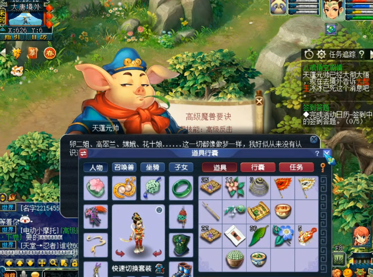 梦幻西游：东边不亮西边亮！剧情奖励不成，鬼域奖励出彩