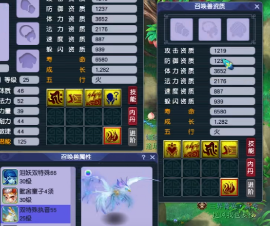 梦幻西游：双特殊执音打书追全红，这波不成功便成仁