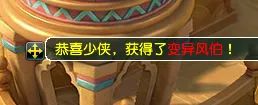 新增玩法丨异兽元降临，连开变异宠，你们觉得开出啥变异宠最好？