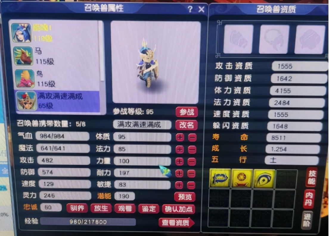 梦幻西游：急着去策划部门报道的玩家，开放180大帝境，证道称帝