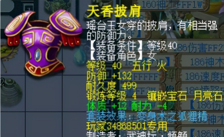 梦幻西游：大材小用，土豪携带全身无级别去挖宝图，奖励有加成？