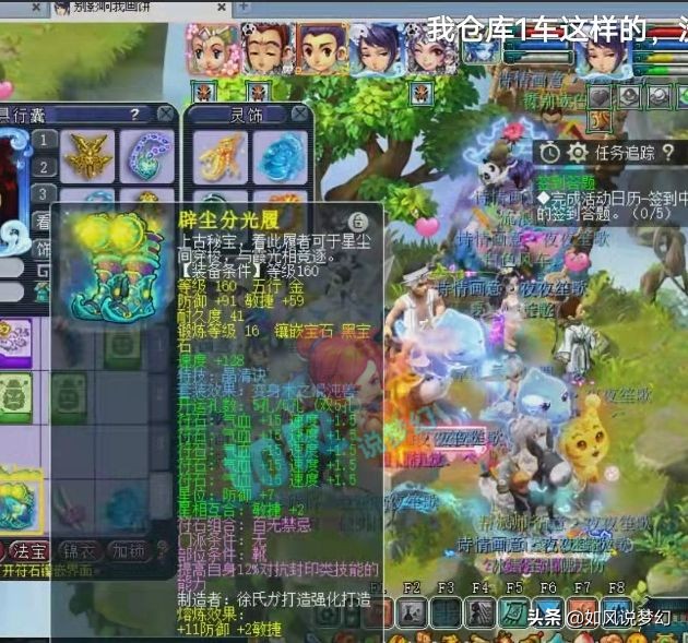 梦幻西游：珍宝阁服战队招女封系，冠军杯决赛有2位神秘嘉宾
