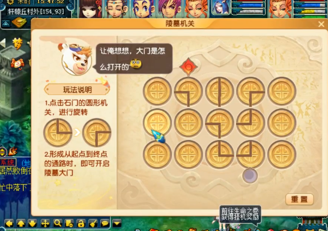 梦幻西游：难度上升也能拿下！嘉年华小副本远行亦如归攻略