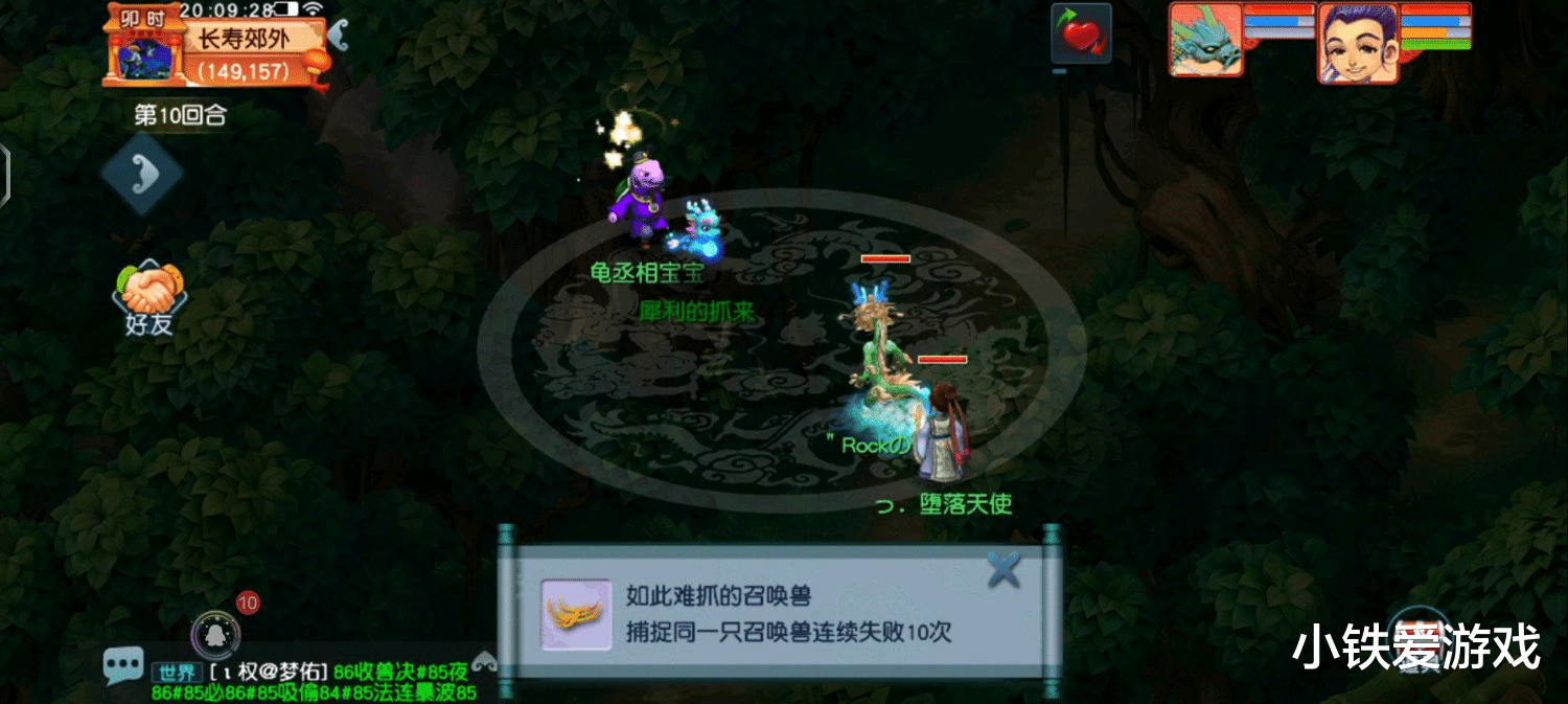 梦幻西游：梦幻史上最贵神器！1件就要1000万R，限量超跑任选？