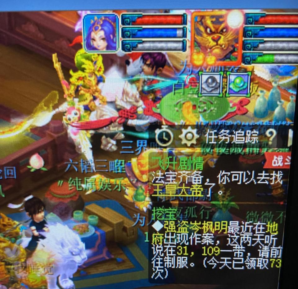 梦幻西游：张嘴闭嘴打图一小时80次，是实力担当，还是吹牛？