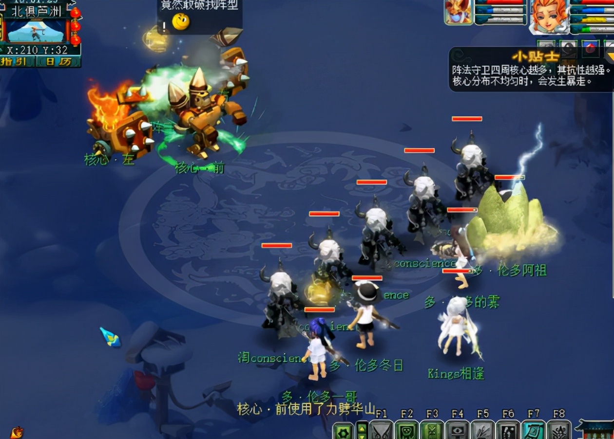 梦幻西游：只需法阵克制，轻松挑战嘉年华四灵齐荐瑞之地载阵